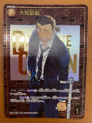 状態A 大和敢助 B05084Sec1 SEC P042 ★ 名探偵コナンカードゲーム