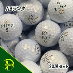 ロストボール ブリヂストン BRIDGESTONE PHYZ 年代混合 ホワイト 20球 【ABランク】 ゴルフボール