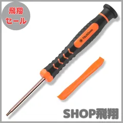 【大安売り】JOREST独身精密ドライバー，P5/Y00/Y1/T5/T6/T8/T9/T15トルクス，Y字/星型ドライバーとスパッジャー，工具セット 家庭用，Switch 分解，PS3 PS4 PS5修理用Xbox Wii Laptop Macbo