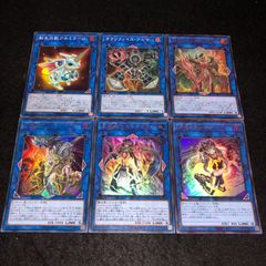 遊戯王 TERMINAL WORLD2 まとめ売り11枚 パラレル - メルカリ