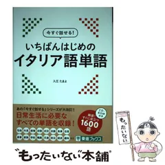 2024年最新】入江たまよの人気アイテム - メルカリ