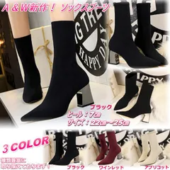 ニットブーツ ソックスブーツ 秋冬 暖かい 歩きやすい ハイヒール ブラック 黒