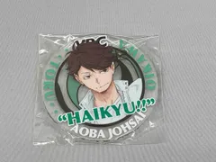  美品 未使用品 ハイキュー‼︎ アクリルバッジコレクション2016Ver. 及川徹