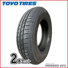 ◇中古溝有りホワイトレター215/65R16LT 2本 ハイエース、キャラバン