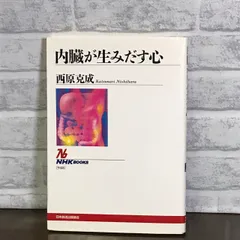 2024年最新】西原_克成の人気アイテム - メルカリ