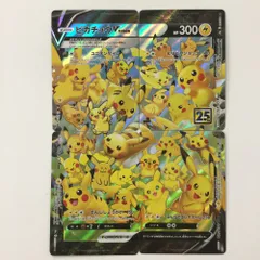 ζζ ポケモンカード 4枚セット）ピカチュウV-UNION 025/028/S8a/B RRR ポケカ