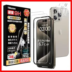 【匿名配送】透明--15 Pro Max iPhone 15 Pro Max ガラスフィルム 2枚＋iPhone 15 Pro Max カメラフィルム 2枚 【