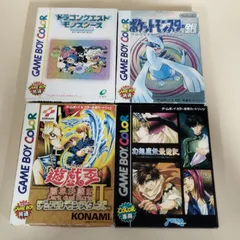 【S13039】ゲームボーイカラー ソフト ４点セット