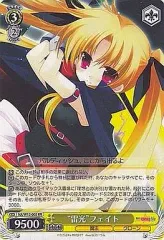 2025年最新】雷光 フェイトの人気アイテム - メルカリ