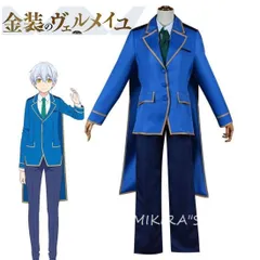 金装のヴェルメイユ～崖っぷち魔術師は最強の厄災と魔法世界を突き進む～コスプレ衣装 大人用 制服 cosplay コスチューム 仮装 変装 コスチューム コスプレ服 仮装 演出服 コス アニメグッズ ハロウイン