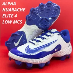 ナイキ スパイクアルファハラチヴァーシティ4 LOW ブルー 最終