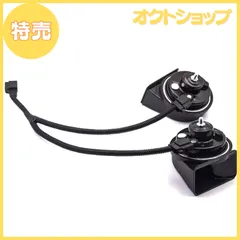 【特売】CHSKY 車 ホーントヨタ車汎用 12V レクサス 純正サウンド ホーン 防水 汎用 120db 高音/低音2個セット LEXUS 車用 ホーン レクサス風 純正サウンド ホーン TOYOTA用 (TOYOTA専用)のサムネイル