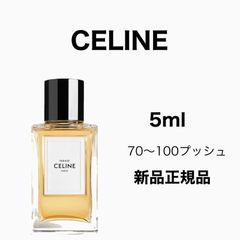 人気香水空瓶】セリーヌパラード 200ml - メルカリ