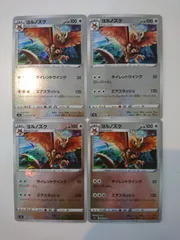 2025年最新】ヨルノズク ミラーの人気アイテム - メルカリ