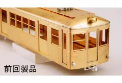 2026年最新】東急 3450の人気アイテム - メルカリ