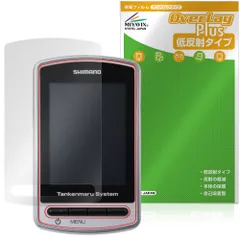 シマノ　探見丸　ミニ SHIMANO 探見丸MINI（子機） 商品説明