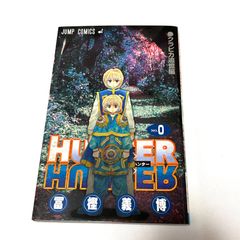 HUNTER×HUNTER   ハンターハンター　０巻　映画　特典 クラピカ追憶編　冨樫義博　2013 ジャンプ
