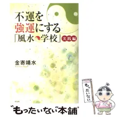 2026年最新】金寄靖水の人気アイテム - メルカリ