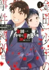 2025年最新】七瀬美雪の人気アイテム - メルカリ