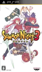 サモンナイト3 - PSP