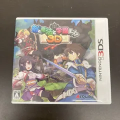3DS ソフト 剣と魔法と学園モノ。3D ゲーム機