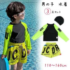 水着 男の子 セパレート 長袖 3点セット ベビー水着 男の子用水着 男児 子供用 上下セット こども みずぎ 長袖 ラッシュガード ショートパンツ スイムキャップ 3点セット 100 110 120 130 140 夏 海 プール sjxz32