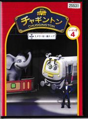 木製チャギントン　マグネット連結　ピート/スピーディ/エメリー チャギントン 木製 ピート｜商品情報｜タカラトミーアーツ