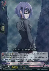2025年最新】ヴァンガード アモーリスの人気アイテム - メルカリ