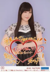 2025年最新】譜久村聖 サインの人気アイテム - メルカリ