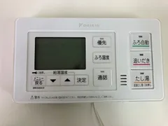 [保証あり] DAIKIN リモコン BRC030A12 ダイキンエコキュートリモコンBRC030A11 BRC030A12｜Yahoo