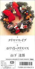 山下達郎「クリスマス・イン・ニューヨーク」LD 未開封 山下達郎「クリスマス・イン・ニューヨーク」LD 未開封 公式