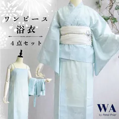 2025年最新】新品 浴衣の人気アイテム - メルカリ