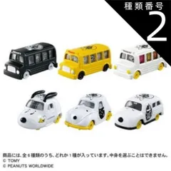 2026年最新】トミカくじ16の人気アイテム - メルカリ