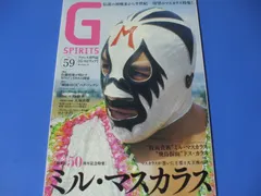 2025年最新】Mil Mascarasの人気アイテム - メルカリ