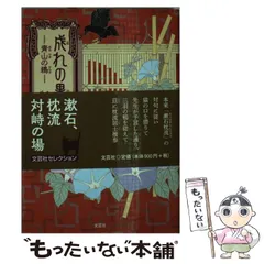 2025年最新】友之助の人気アイテム - メルカリ 2025年最新】友之助の人気アイテム - メルカリ