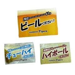 2025年最新】甲子園タオルの人気アイテム - メルカリ