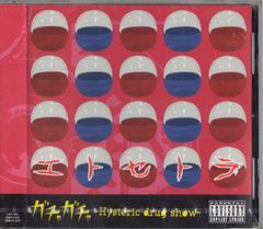 CD1枚 / ET CETERA (エトセトラ) / Gacha Gacha ガチャガチャ -Hysteric Drug Show- (2004年・CMR-004・オルタナ・インディーロック)