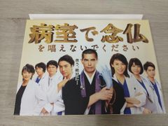 病室で念仏を唱えないでください Blu-ray BOX〈4枚組〉 - メルカリ