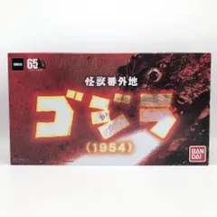 2024年最新】怪獣番外地 1954の人気アイテム - メルカリ