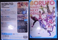 BORUTO-볼트- NARUTO NEXT GENERATIONS 57 삼병 유후코, 기지마 타카이치, 기쿠치 마음 [중고]