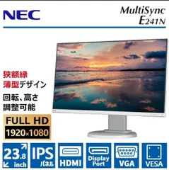 2025年最新】LCD-E241Nの人気アイテム - メルカリ 2025年最新】LCD-E241Nの人気アイテム - メルカリ