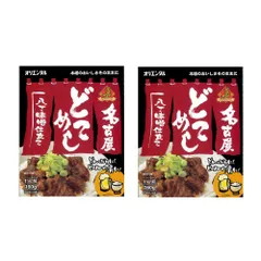オリエンタル 名古屋どてめし 2パック 八丁味噌 名古屋めし ご当地 レトルトパウチ 簡単便利のサムネイル