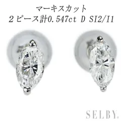 2024年最新】中央宝石研究所 ピアスの人気アイテム - メルカリ 