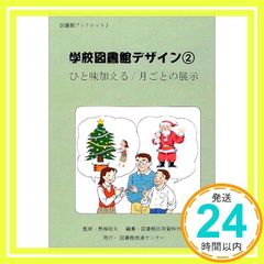 Item thumbnail for item 81e1b5c7-a28d-4f80-a64c-b2f8624a6a49