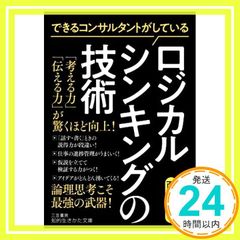 Item thumbnail for item d8de99ee-8817-45b8-9cc1-7eec4a3c7c99