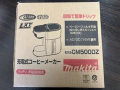 2024年最新】makita 充電式コーヒーメーカーの人気アイテム - メルカリ