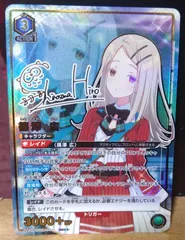 まと　ユニオンアリーナ　学園アイドルマスター　2BOX　未開封　テープ付き 初版）プロモ付 ユニオンアリーナ 学園アイドルマスター UNION