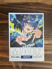 GRATS! グラッツスリーブ - メルカリ