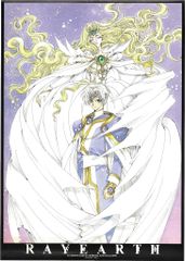 講談社 販促用 CLAMP 魔法騎士レイアース/エメロード・イーグル A1ポスター