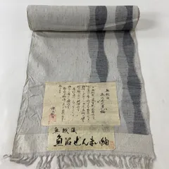 最新作特価ままれみん様専用 正絹 ぜんまい紬 名古屋帯 白×パープル 単品 着物・浴衣